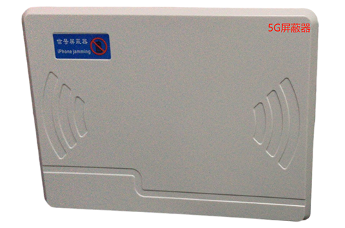 盐津经济型移动通信干扰器7路