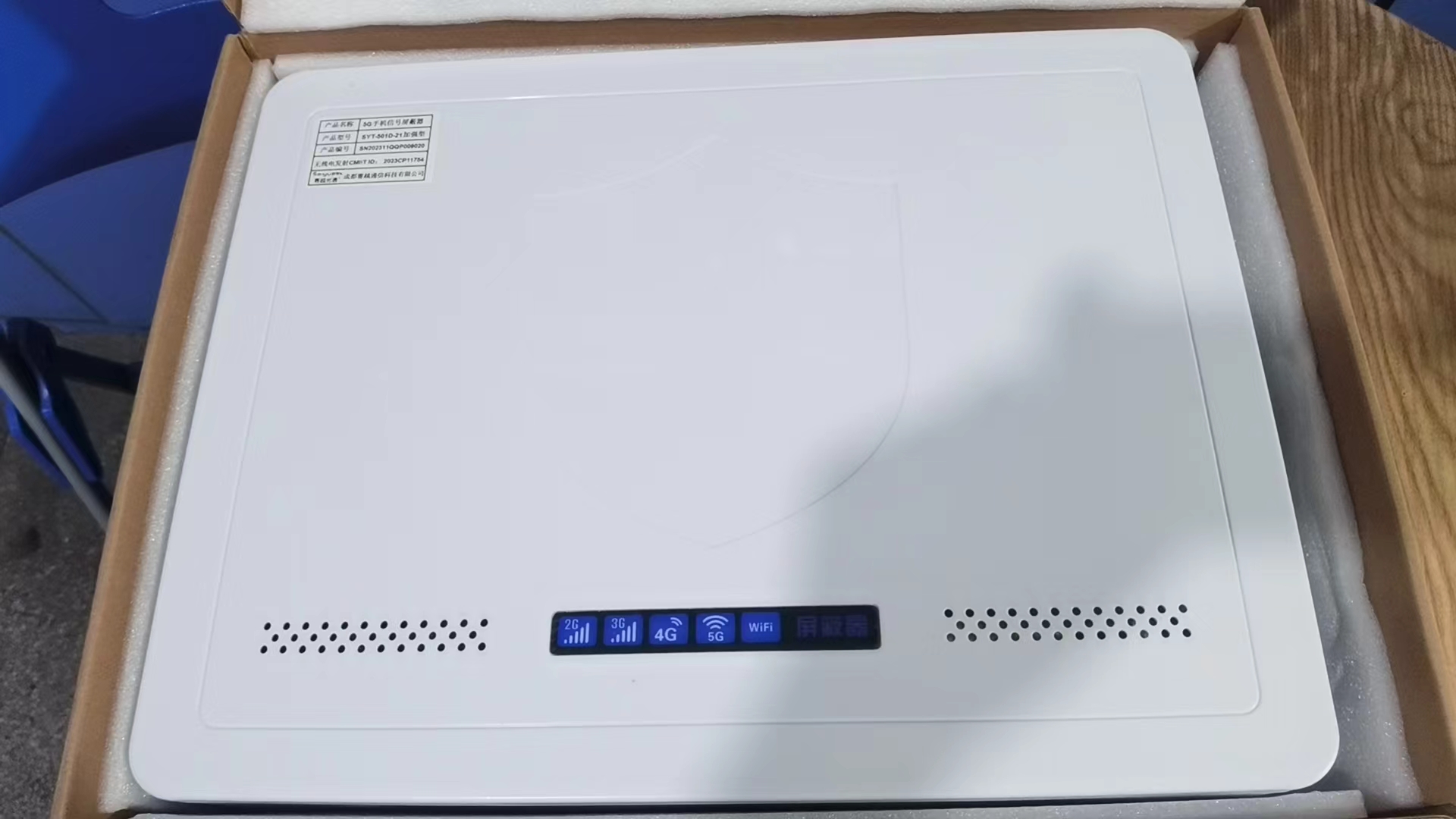  盐津内置21路移动通信干扰器