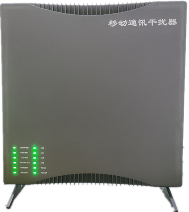  盐津信令级放装型数字移动通信干扰器