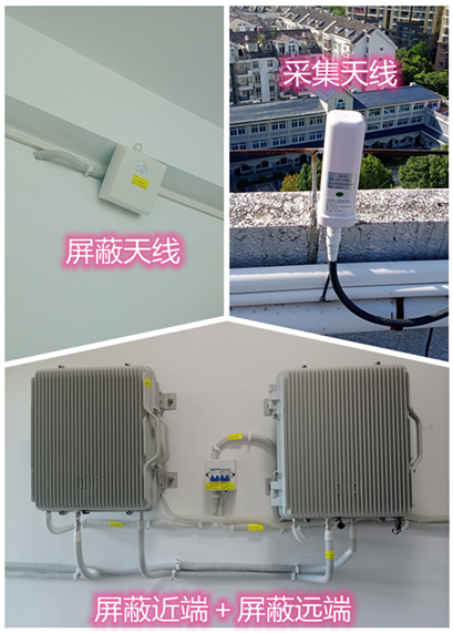  盐津某检察院保密室屏蔽案例（数字信令级）