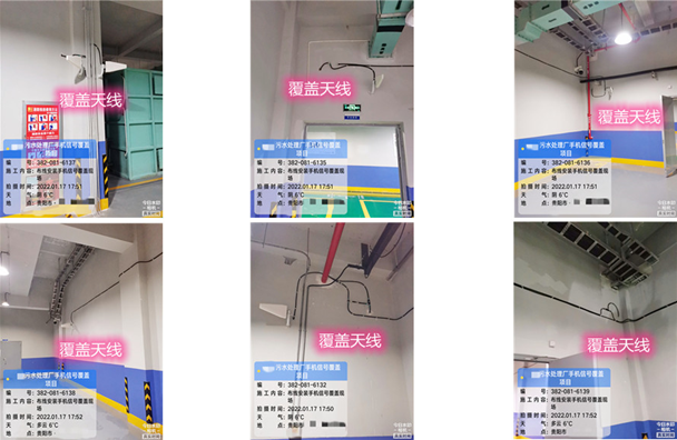  盐津污水处理净水厂地下箱体覆盖案例